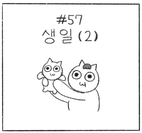 엄마가 말해준 내가 태어날 때의 이야기.jpg | 인스티즈