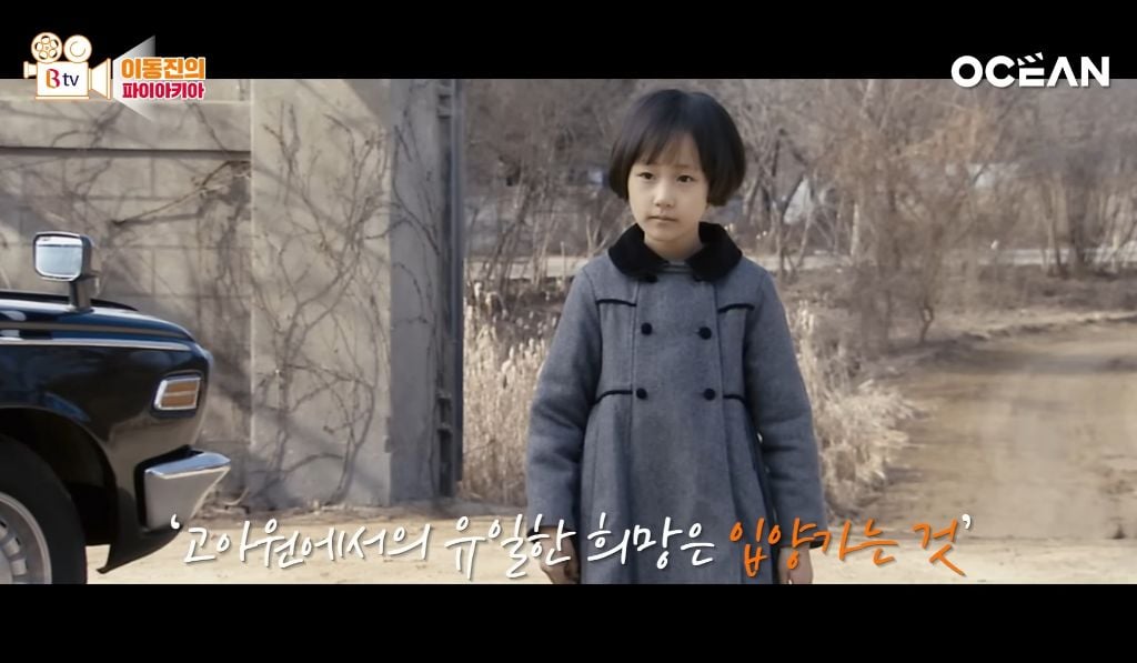 이동진 : 이 영화 보고 눈물이 안나면 병원에 가보세요 | 인스티즈