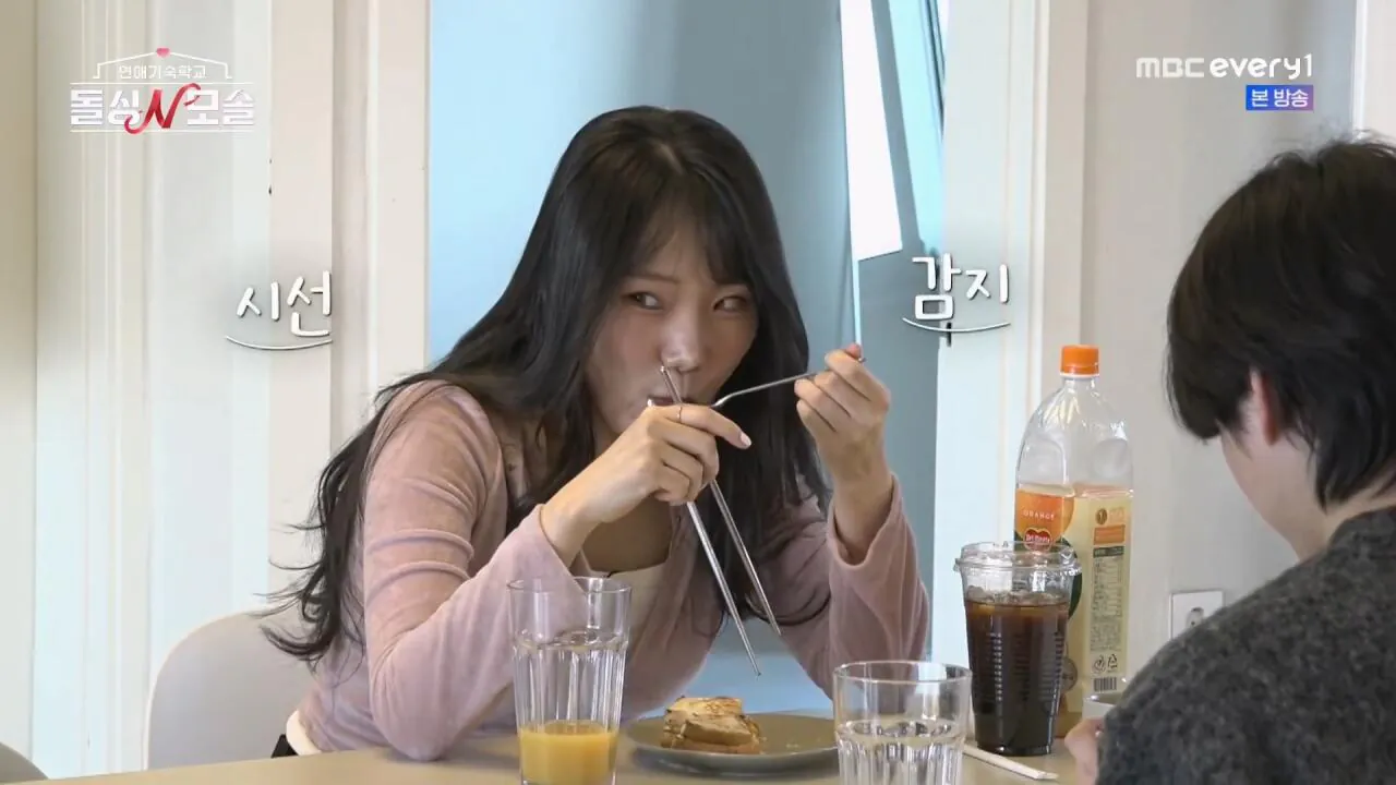 모쏠 프로그램 아침 데이트 근황 ..jpg | 인스티즈
