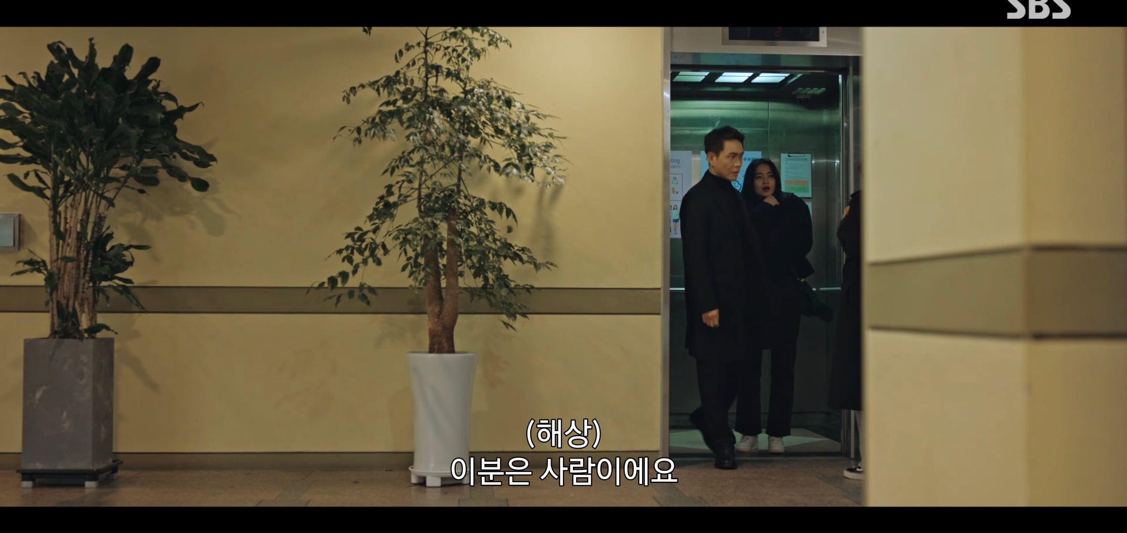 드라마 악귀에서 자꾸 웃긴 연기 잘 하는 오정세.gif | 인스티즈