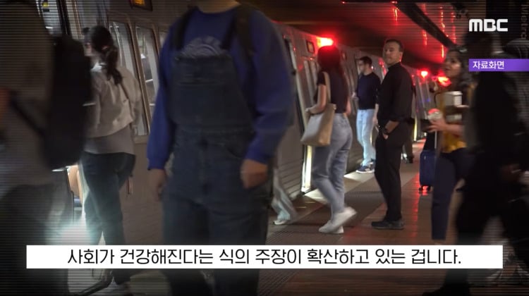 [뉴스 '꾹'] '테토남 맞는지 매년 검사!'..'네??' 美국방 또 논란 (2026.07.16/MBC뉴스) | 인스티즈