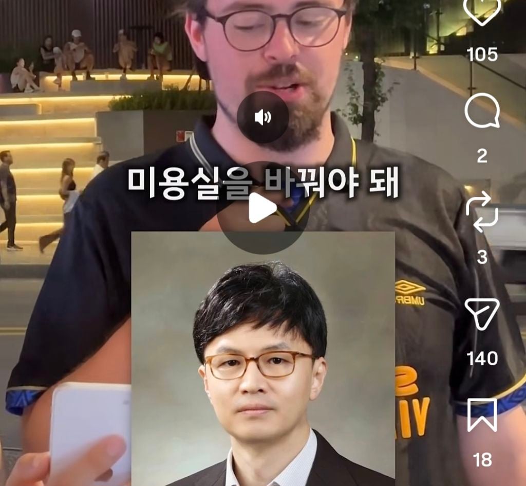 외국인들한테 한국 정치인들 사진 보여주고 좌파우파 맞혀보게하기 | 인스티즈