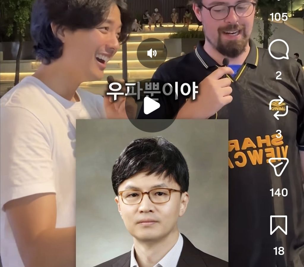 외국인들한테 한국 정치인들 사진 보여주고 좌파우파 맞혀보게하기 | 인스티즈