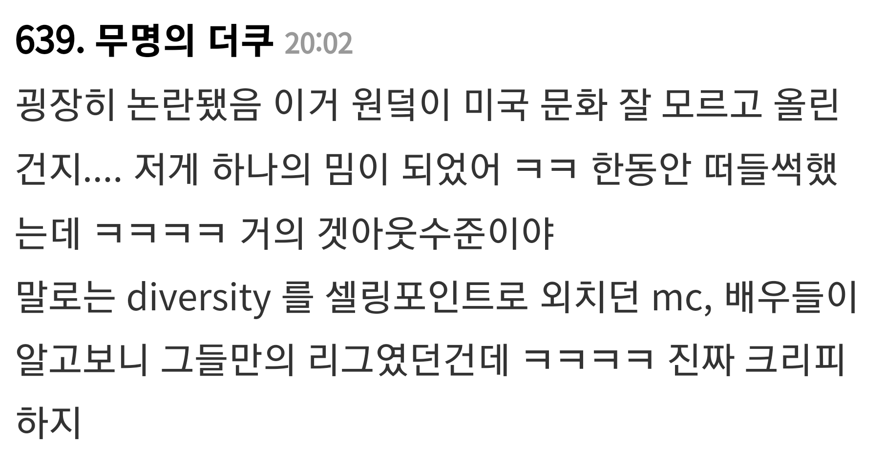 미국에서 크리피하다는 소리 듣는 크리스틴 벨 (굿플 엘리너, 겨울왕국 안나 성우) 인스타 사진 | 인스티즈