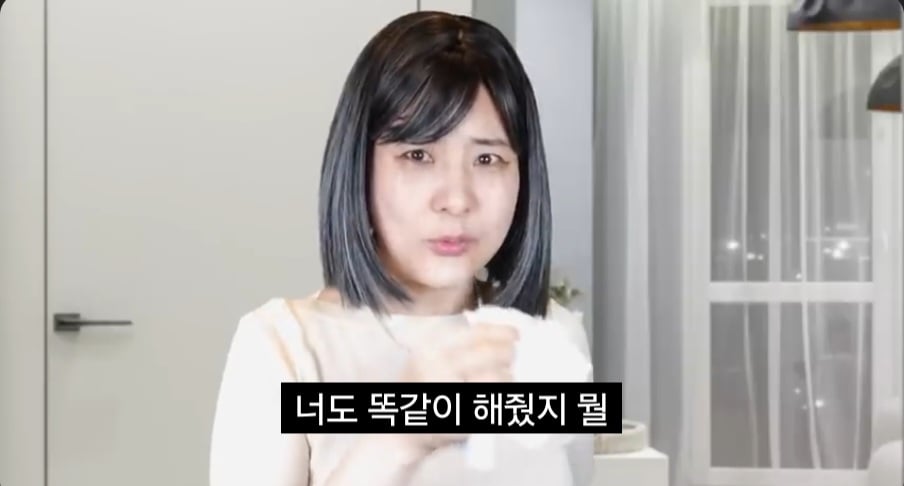 말년 남미새 (강유미) | 인스티즈