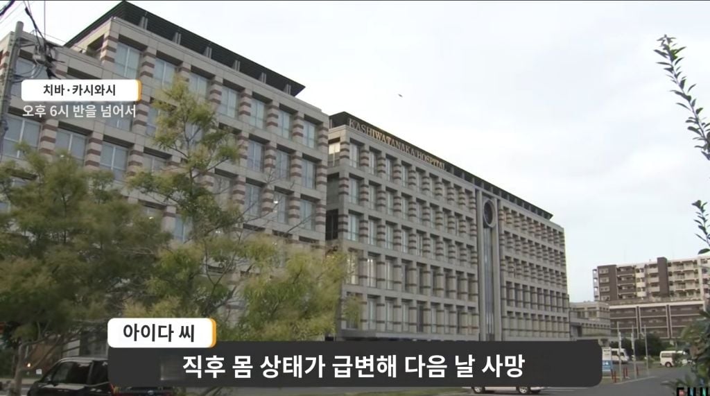 현재 일본서 이슈중인 충격적인 사건 | 인스티즈