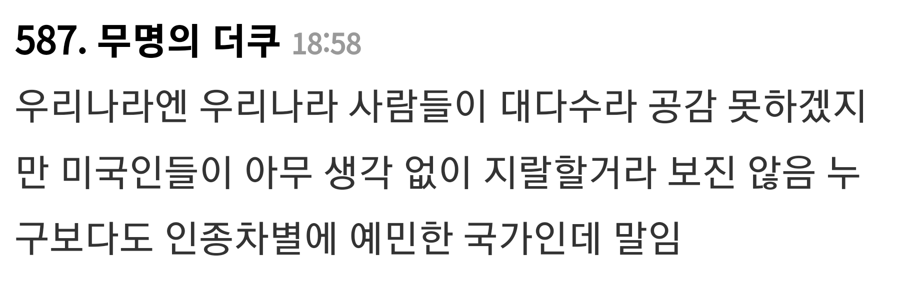 미국에서 크리피하다는 소리 듣는 크리스틴 벨 (굿플 엘리너, 겨울왕국 안나 성우) 인스타 사진 | 인스티즈