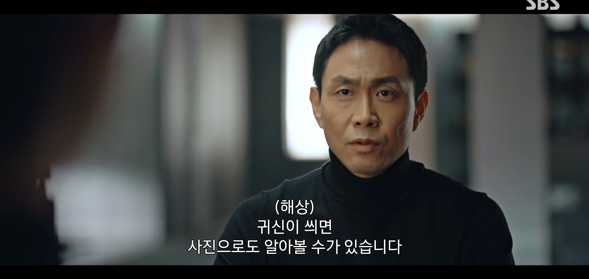 드라마 악귀에서 자꾸 웃긴 연기 잘 하는 오정세.gif | 인스티즈