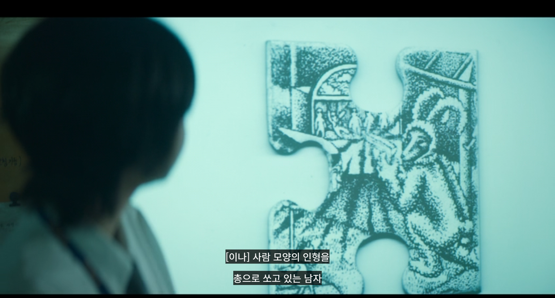 (스포ㅇ) 어떤 놈이 자꾸 사람 죽이고 퍼즐 보내는거임? | 인스티즈