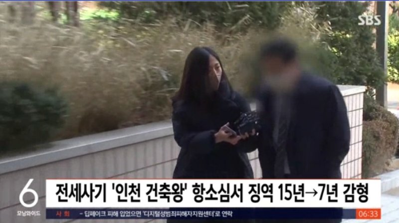 전세사기 당한 26살 스스로 목숨 끊어 | 인스티즈