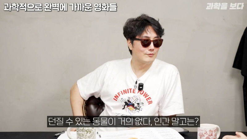 과학자들이 뽑은 고증 가장 잘된 sf영화 GOAT | 인스티즈
