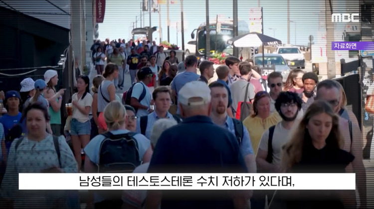 [뉴스 '꾹'] '테토남 맞는지 매년 검사!'..'네??' 美국방 또 논란 (2026.07.16/MBC뉴스) | 인스티즈