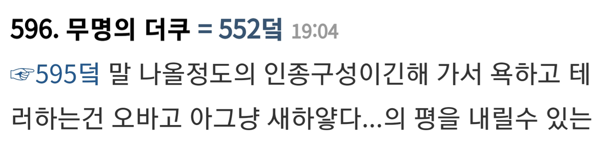 미국에서 크리피하다는 소리 듣는 크리스틴 벨 (굿플 엘리너, 겨울왕국 안나 성우) 인스타 사진 | 인스티즈