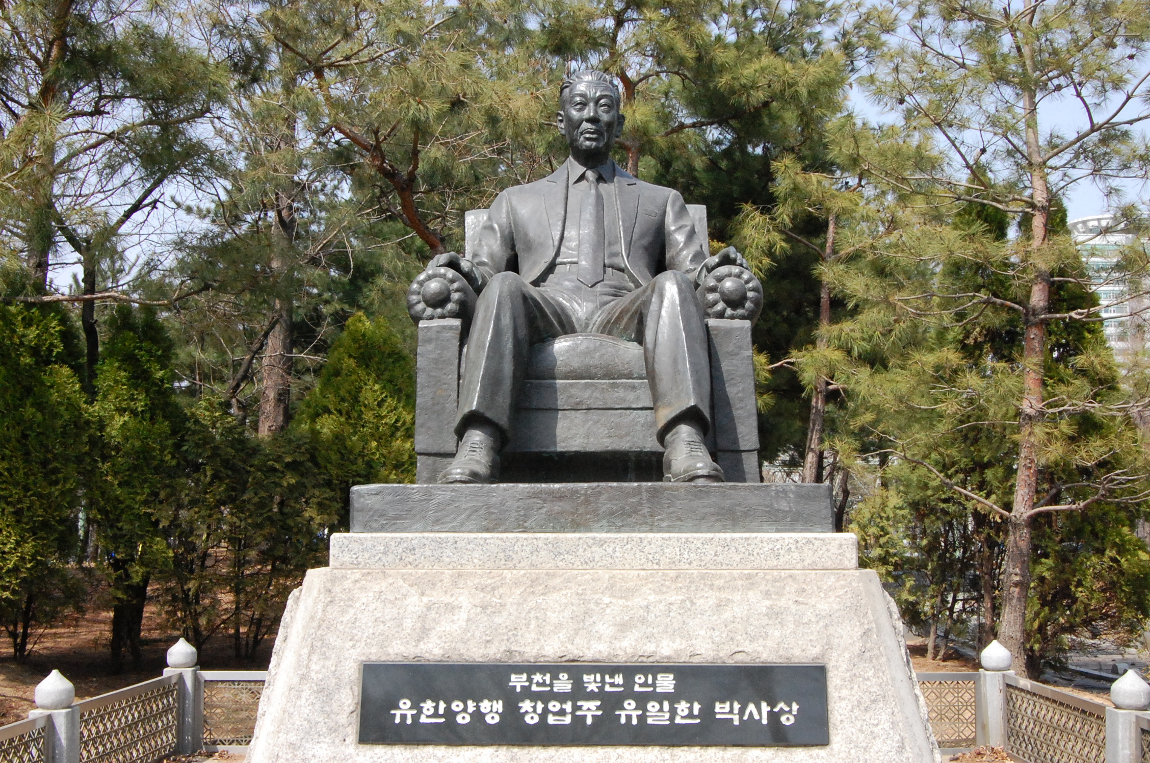 재벌가 회장이 죽기 전까지 숨긴 비밀 | 인스티즈