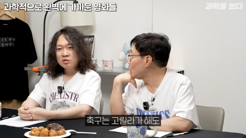 과학자들이 뽑은 고증 가장 잘된 sf영화 GOAT | 인스티즈