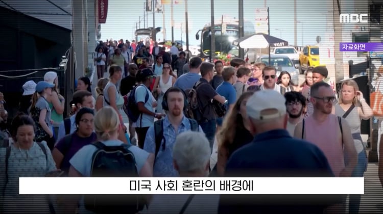 [뉴스 '꾹'] '테토남 맞는지 매년 검사!'..'네??' 美국방 또 논란 (2026.07.16/MBC뉴스) | 인스티즈