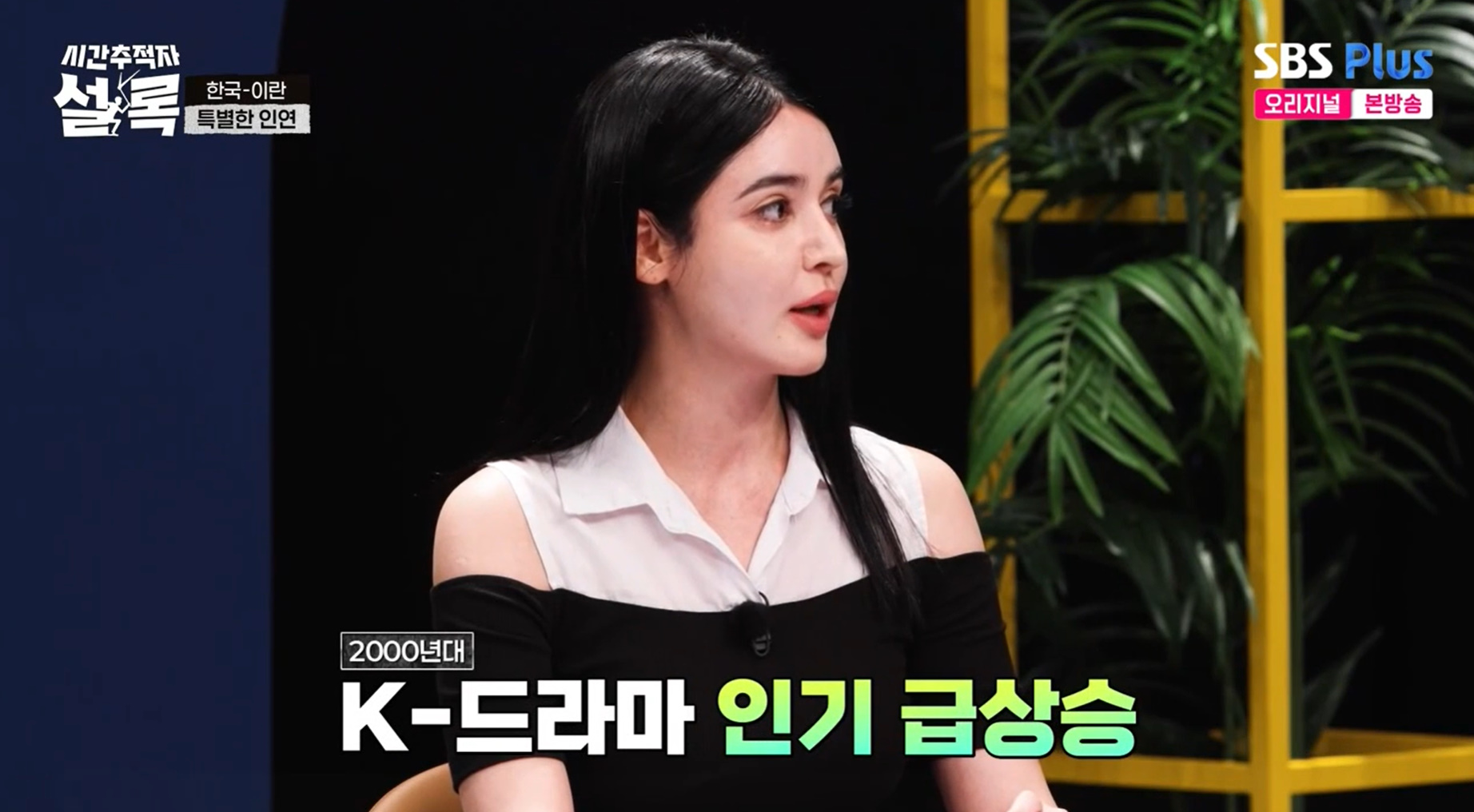 이란에서 시청률 90%였던 K-드라마.jpg | 인스티즈
