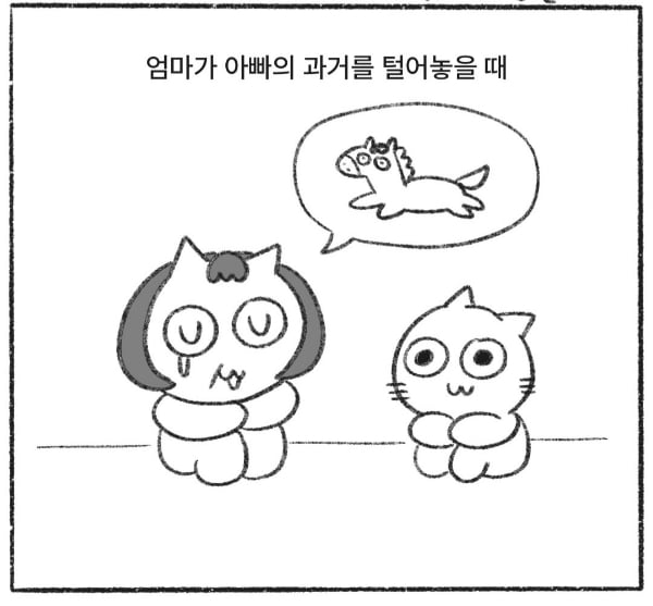 엄마가 말해준 내가 태어날 때의 이야기.jpg | 인스티즈