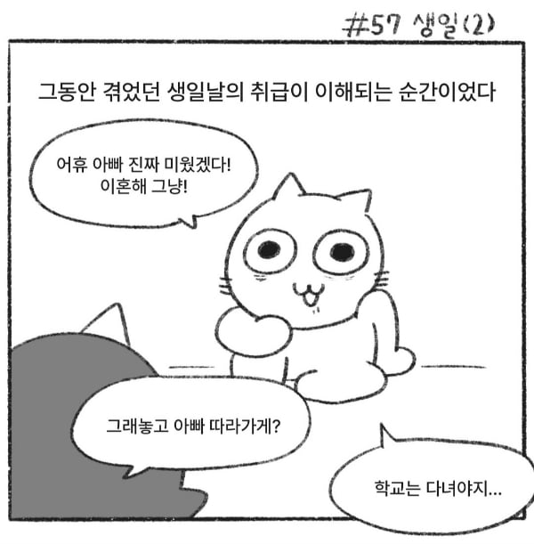 엄마가 말해준 내가 태어날 때의 이야기.jpg | 인스티즈