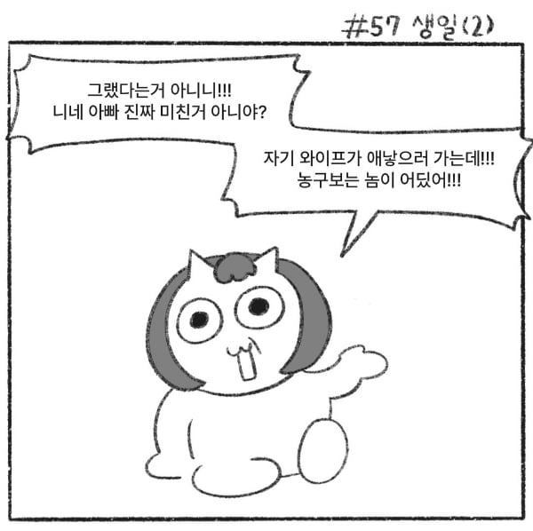 엄마가 말해준 내가 태어날 때의 이야기.jpg | 인스티즈