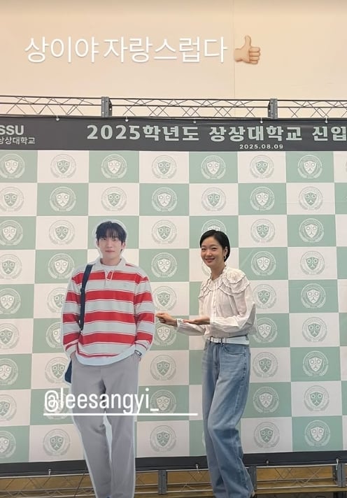 한예종 10학번들의 최애인 것 같은 이상이 | 인스티즈
