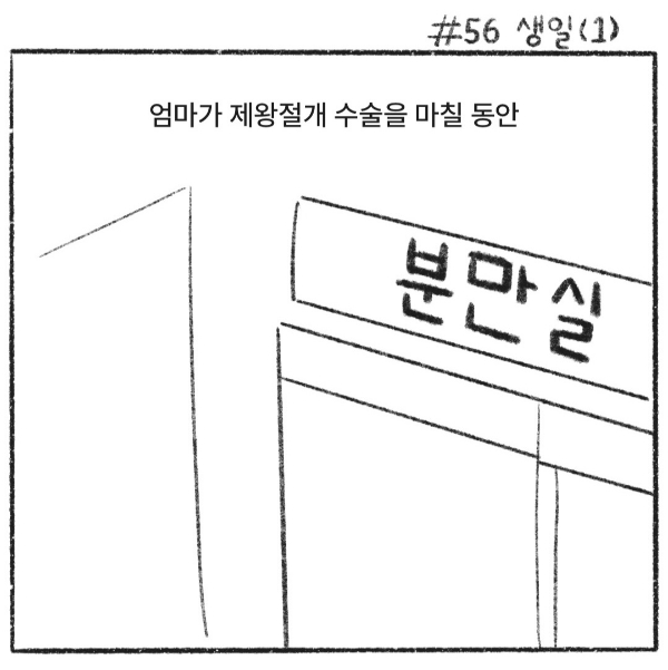 엄마가 말해준 내가 태어날 때의 이야기.jpg | 인스티즈