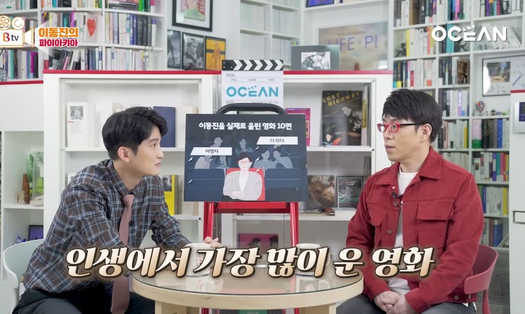 이동진 : 이 영화 보고 눈물이 안나면 병원에 가보세요 | 인스티즈