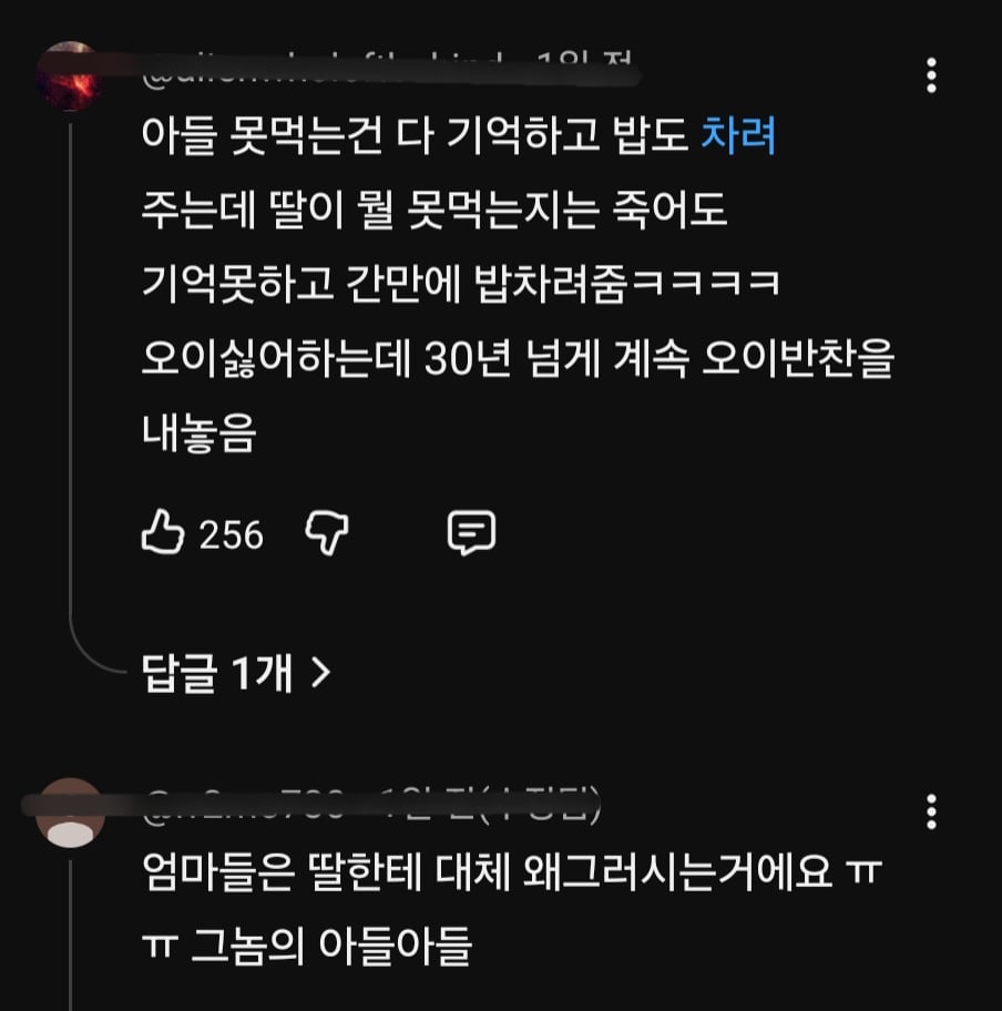 말년 남미새 (강유미) | 인스티즈