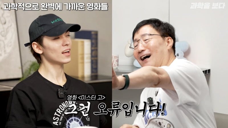 과학자들이 뽑은 고증 가장 잘된 sf영화 GOAT | 인스티즈