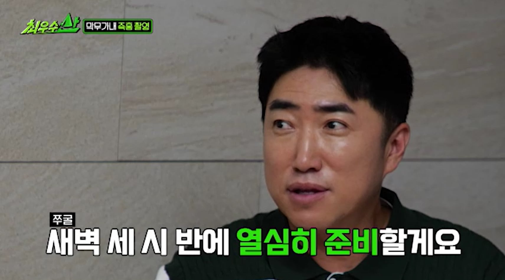 방송국에 제작진이 꼭 필요한 이유.jpg | 인스티즈