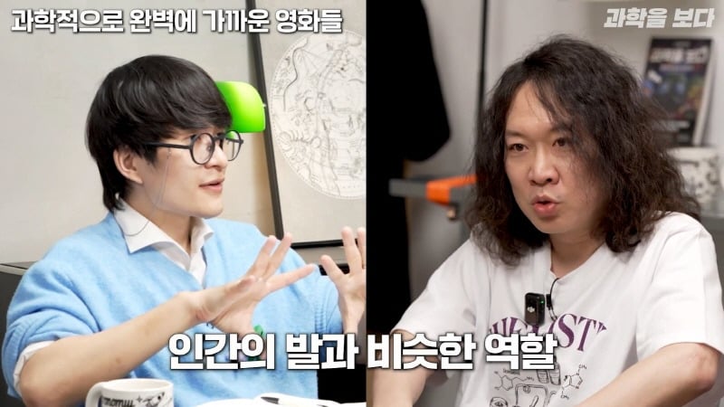 과학자들이 뽑은 고증 가장 잘된 sf영화 GOAT | 인스티즈