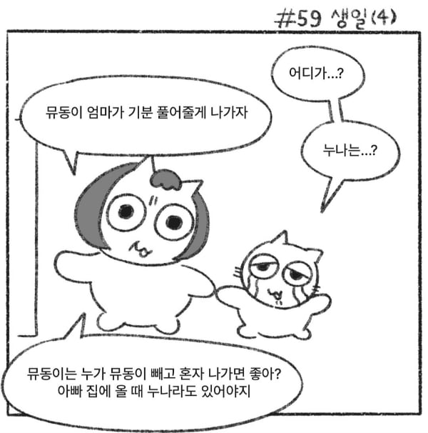 엄마가 말해준 내가 태어날 때의 이야기.jpg | 인스티즈
