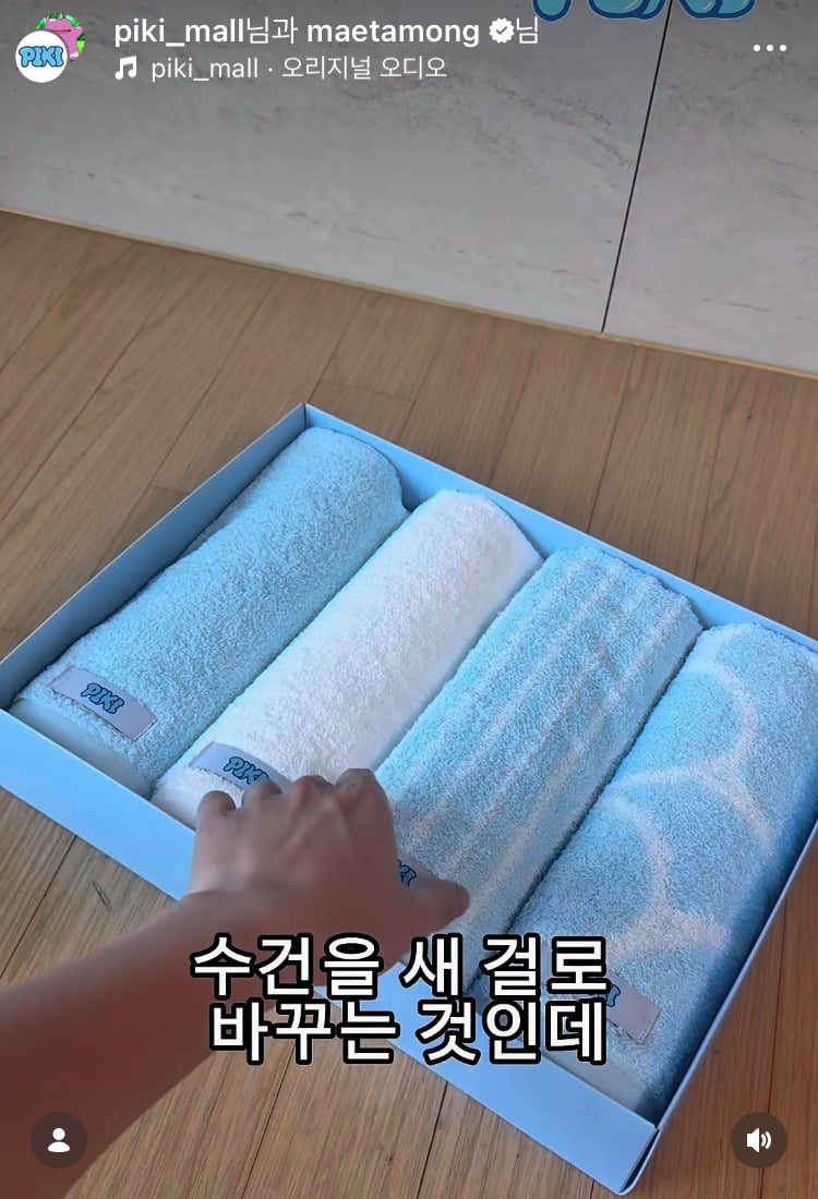 팔이피플된 위너 이승훈 근황 | 인스티즈