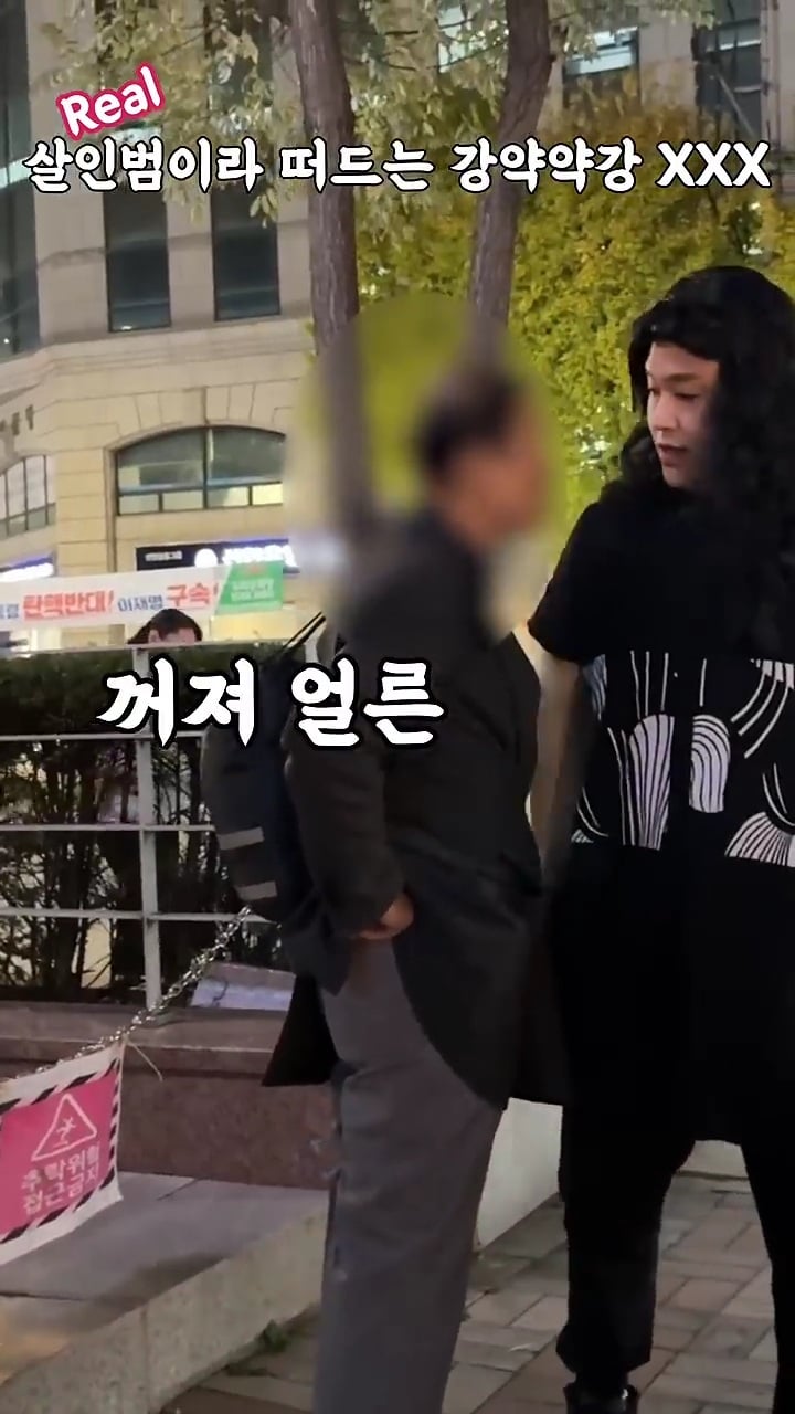 육은영 만나니까 갑자기 분노조절잘해되는 길거리 갈배들 | 인스티즈