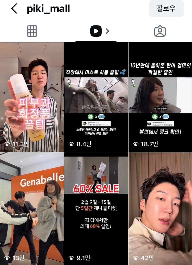 팔이피플된 위너 이승훈 근황 | 인스티즈