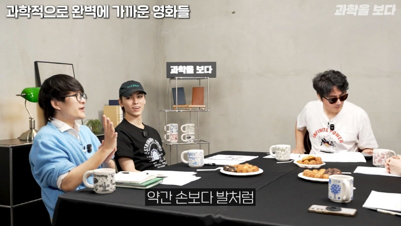 과학자들이 뽑은 고증 가장 잘된 sf영화 GOAT | 인스티즈
