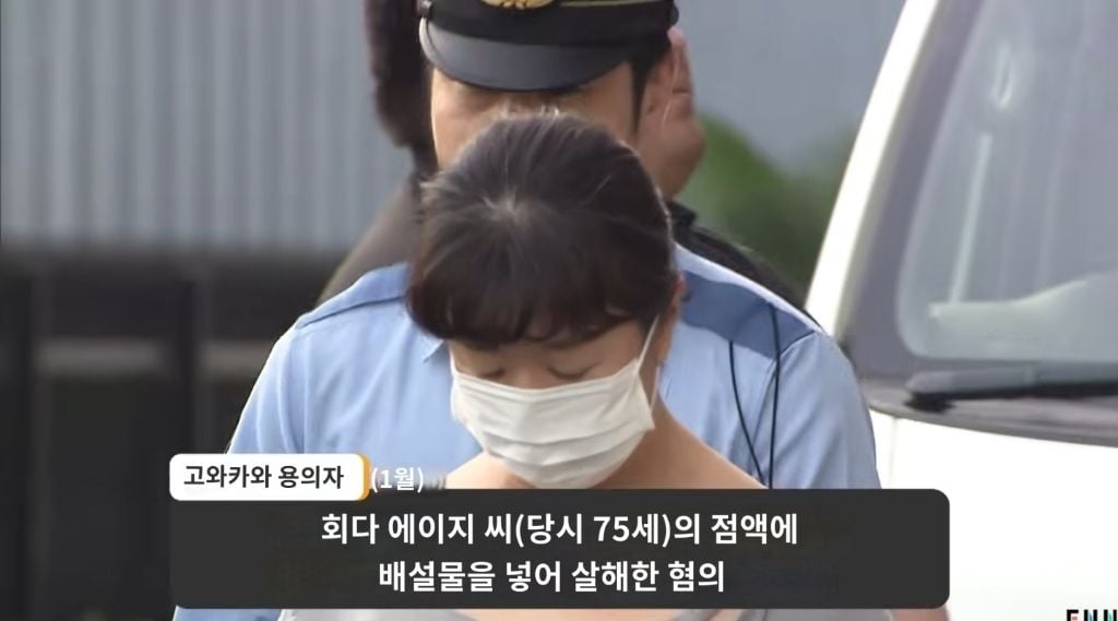 현재 일본서 이슈중인 충격적인 사건 | 인스티즈