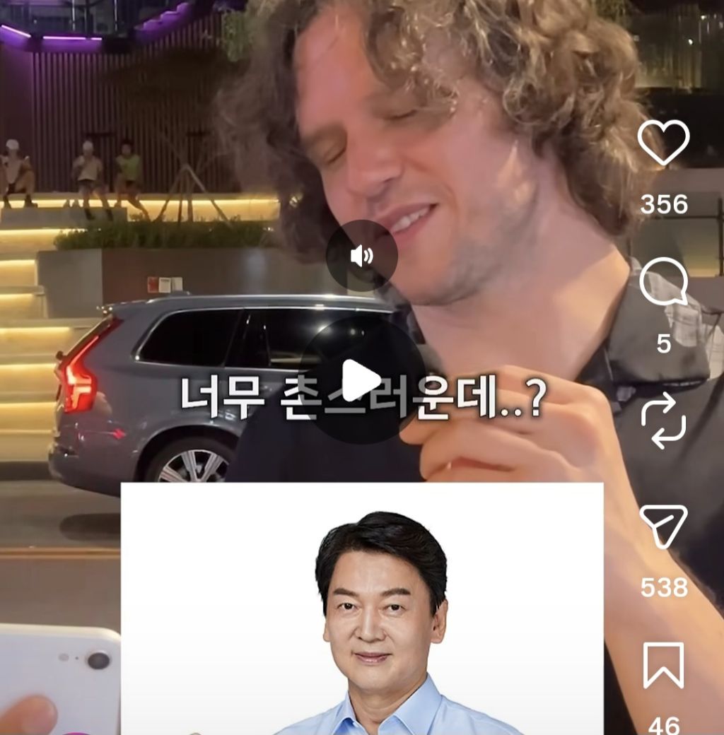 외국인들한테 한국 정치인들 사진 보여주고 좌파우파 맞혀보게하기 | 인스티즈