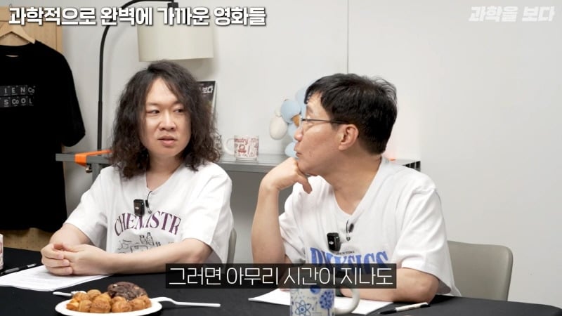과학자들이 뽑은 고증 가장 잘된 sf영화 GOAT | 인스티즈