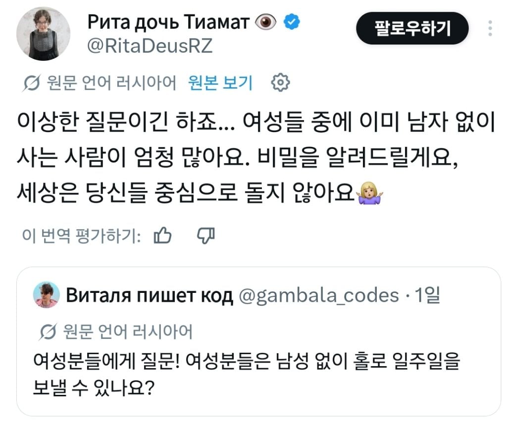 제헌절엔 트위터(X) 모음 | 인스티즈