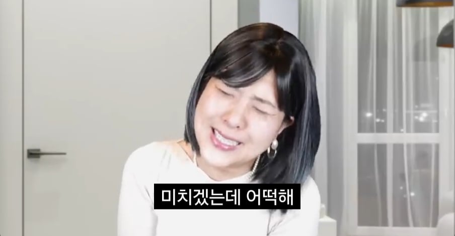 말년 남미새 (강유미) | 인스티즈