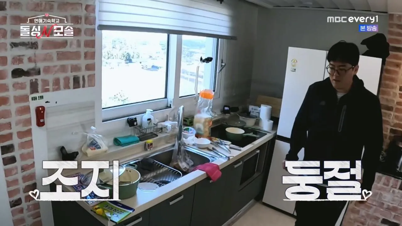 모쏠 프로그램 아침 데이트 근황 ..jpg | 인스티즈