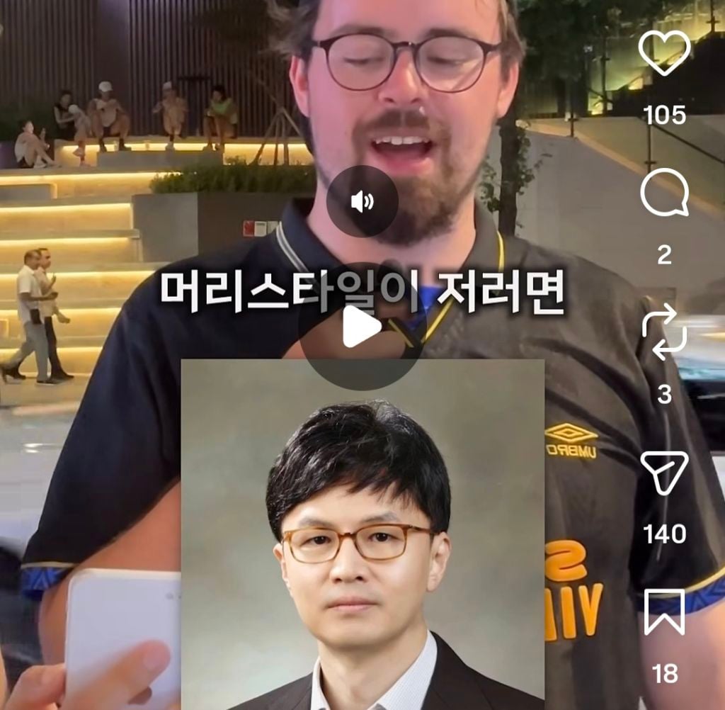 외국인들한테 한국 정치인들 사진 보여주고 좌파우파 맞혀보게하기 | 인스티즈