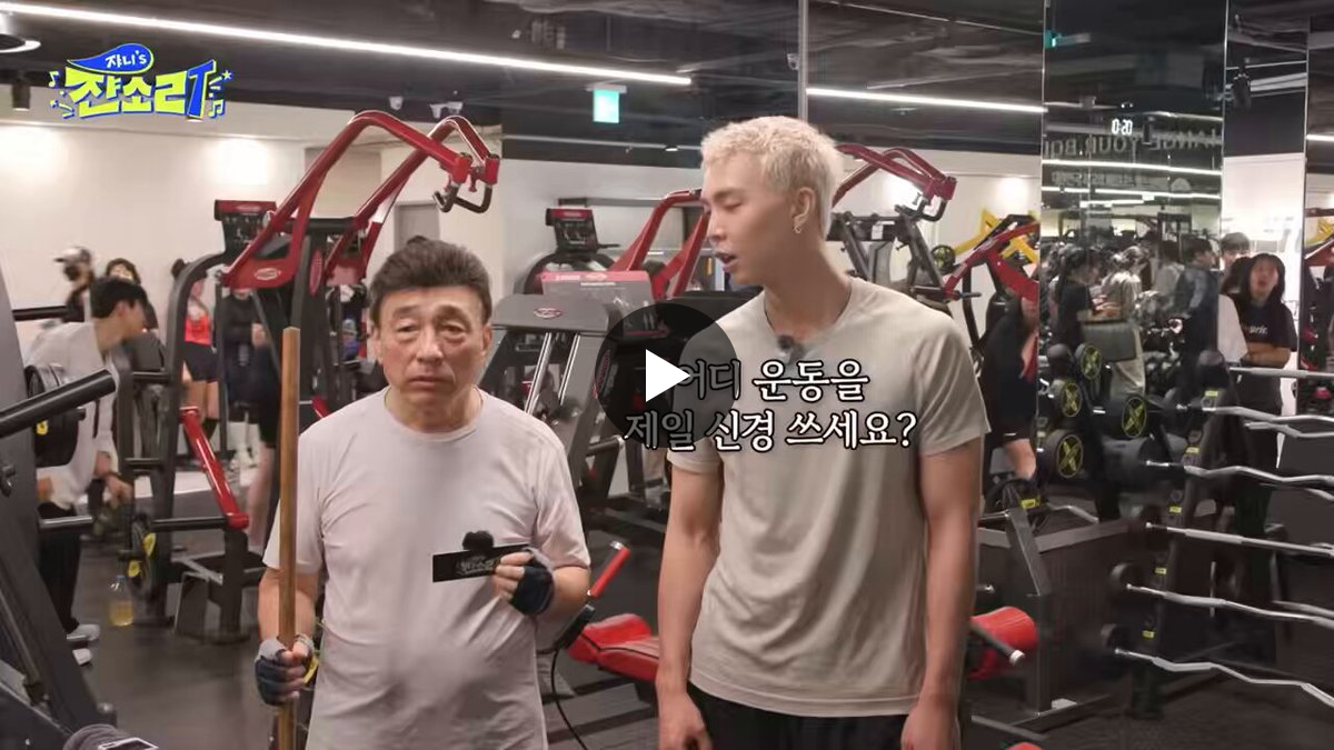 어디 운동을 제일 신경 쓰세요? 👨🏻‍🦰결론적으로는 하체를 많이 하지 못 걸으면 바로 요양원이야 | 인스티즈