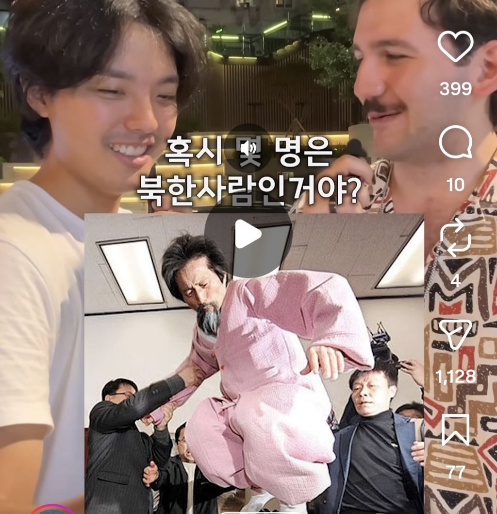외국인들한테 한국 정치인들 사진 보여주고 좌파우파 맞혀보게하기 | 인스티즈