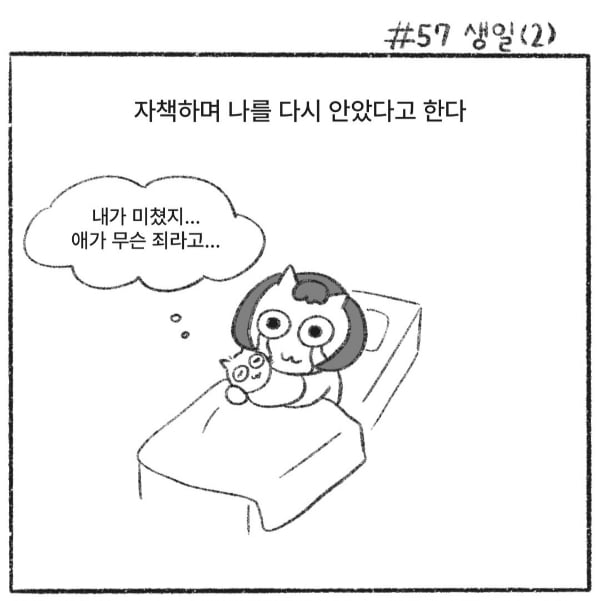 엄마가 말해준 내가 태어날 때의 이야기.jpg | 인스티즈