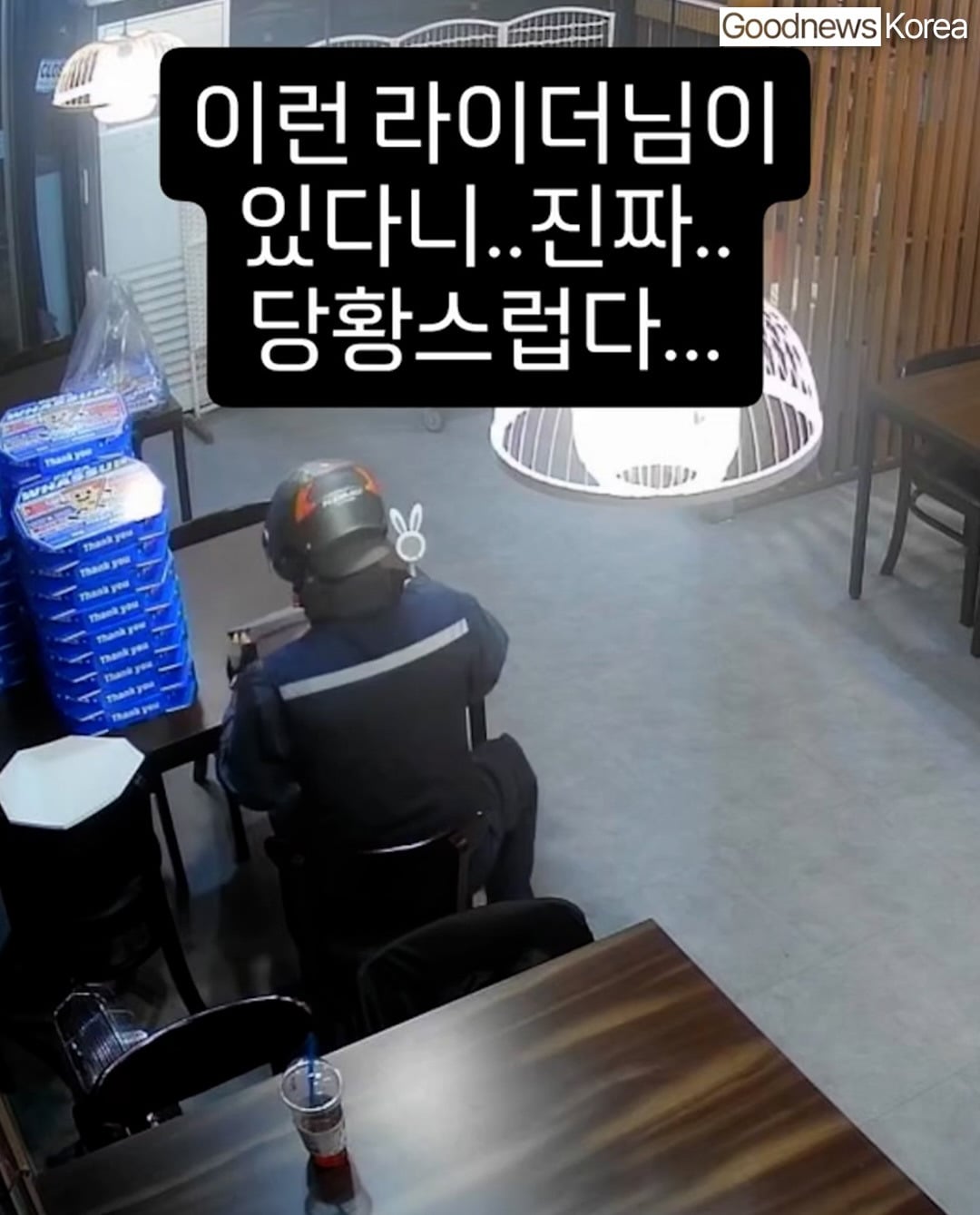 배달의민족에서 찾고있다는 배달 라이더.jpg | 인스티즈