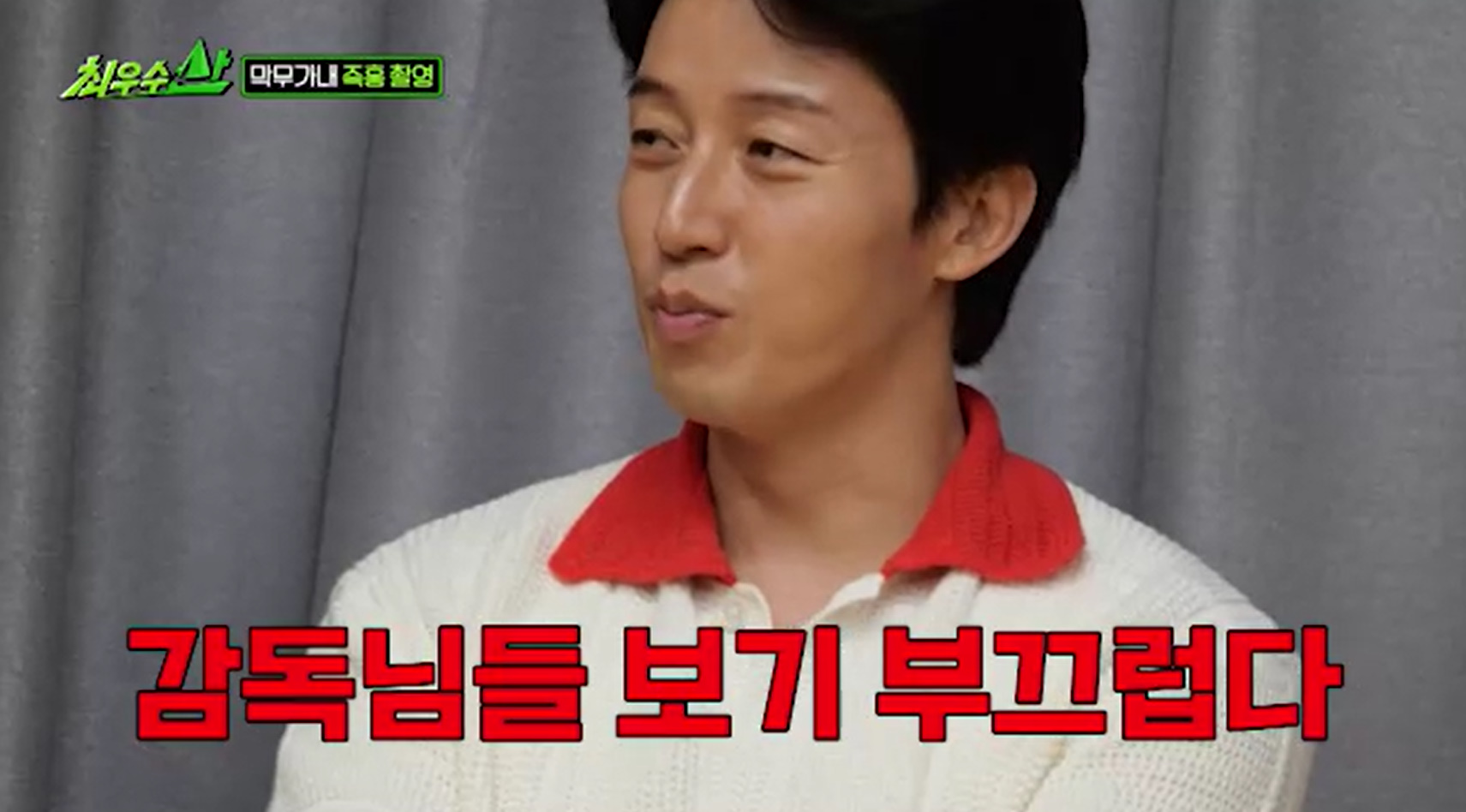 방송국에 제작진이 꼭 필요한 이유.jpg | 인스티즈