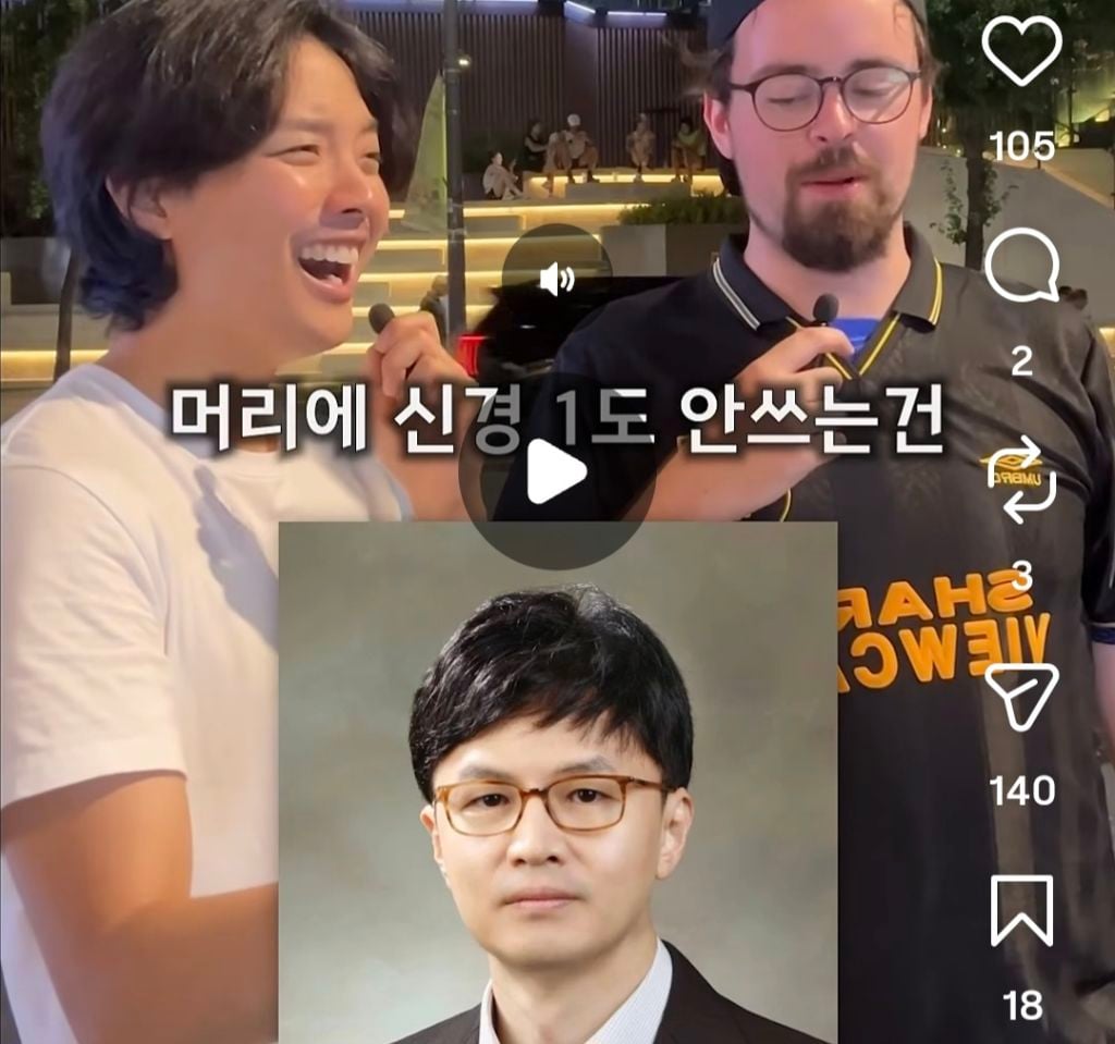 외국인들한테 한국 정치인들 사진 보여주고 좌파우파 맞혀보게하기 | 인스티즈