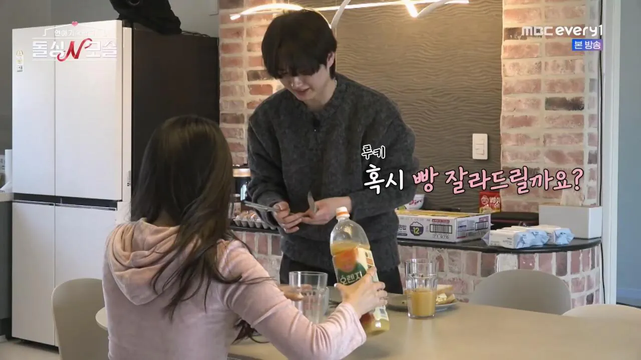 모쏠 프로그램 아침 데이트 근황 ..jpg | 인스티즈